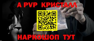 спайс Можга