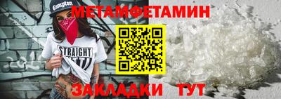 стаф Можайск