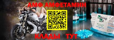 стаф Можайск