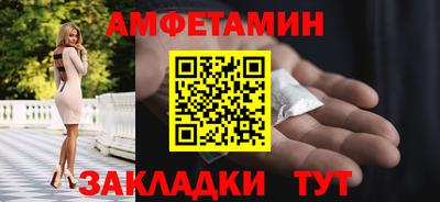 ALPHA-PVP Моздок