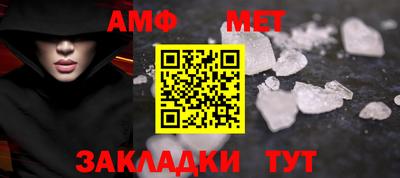 стаф Можайск