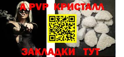 ALPHA-PVP Моздок