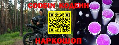 ALPHA-PVP Моздок