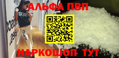 стаф Можайск