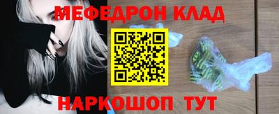 ALPHA-PVP Моздок