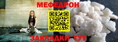 стаф Можайск