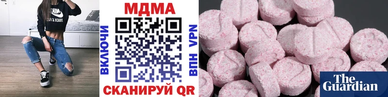 МДМА crystal  Волгоград 