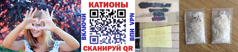Мефедрон кристаллы  где купить наркотик  Волгоград 