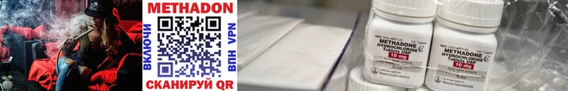 Метадон белоснежный  omg рабочий сайт  Волгоград 