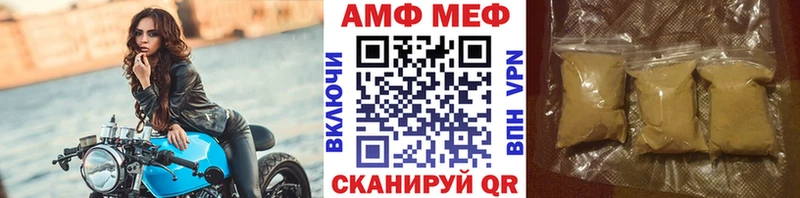 МЕТАМФЕТАМИН витя хочу KRAKEN ССЫЛКА Волгоград