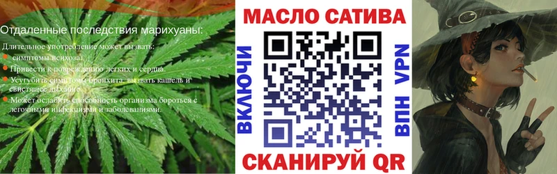 ТГК Wax  Волгоград 