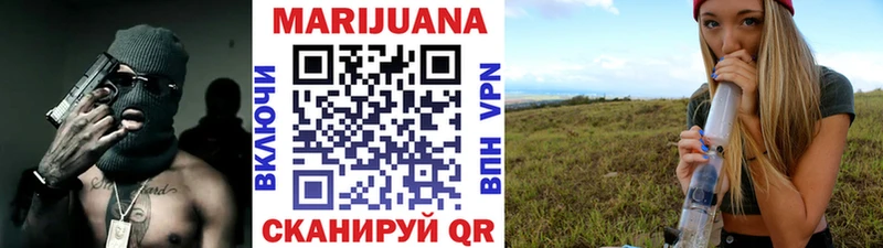 даркнет сайт  mega рабочий сайт  Каннабис гибрид  Волгоград 