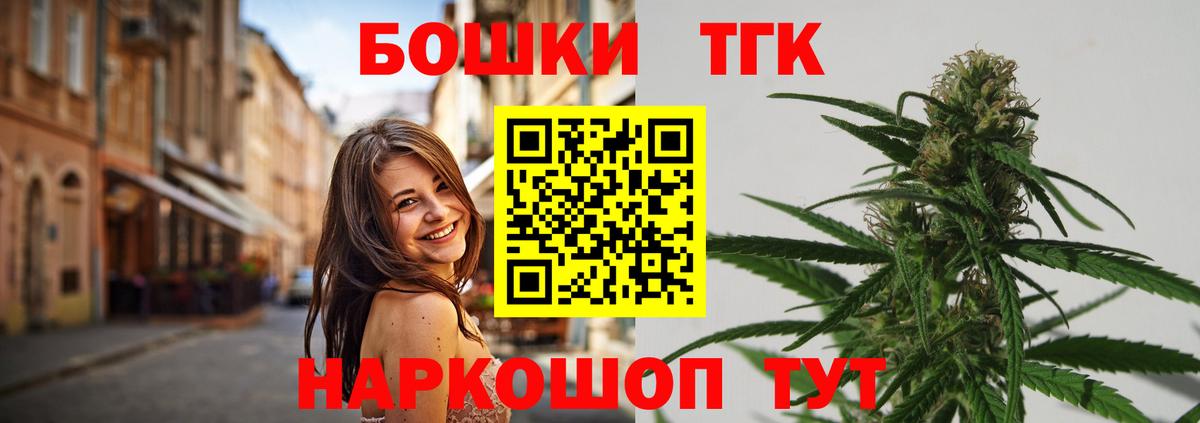 Марихуана Amnesia  Вход с VPN  Шишки марихуана Ganja  Шишки марихуана ГИДРОПОН  Волгоград  Бошки марихуана семена 